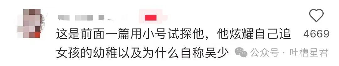【爆笑】前男友大早上砸钱让我陪聊...?啊啊啊好浓的铜臭味熏到我了(组图) - 8