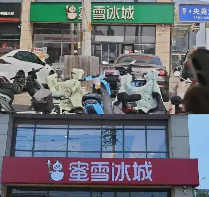 “谁让你改的去问谁!”三河禁色通报来了,但涉嫌侮辱公众智商(组图) - 2