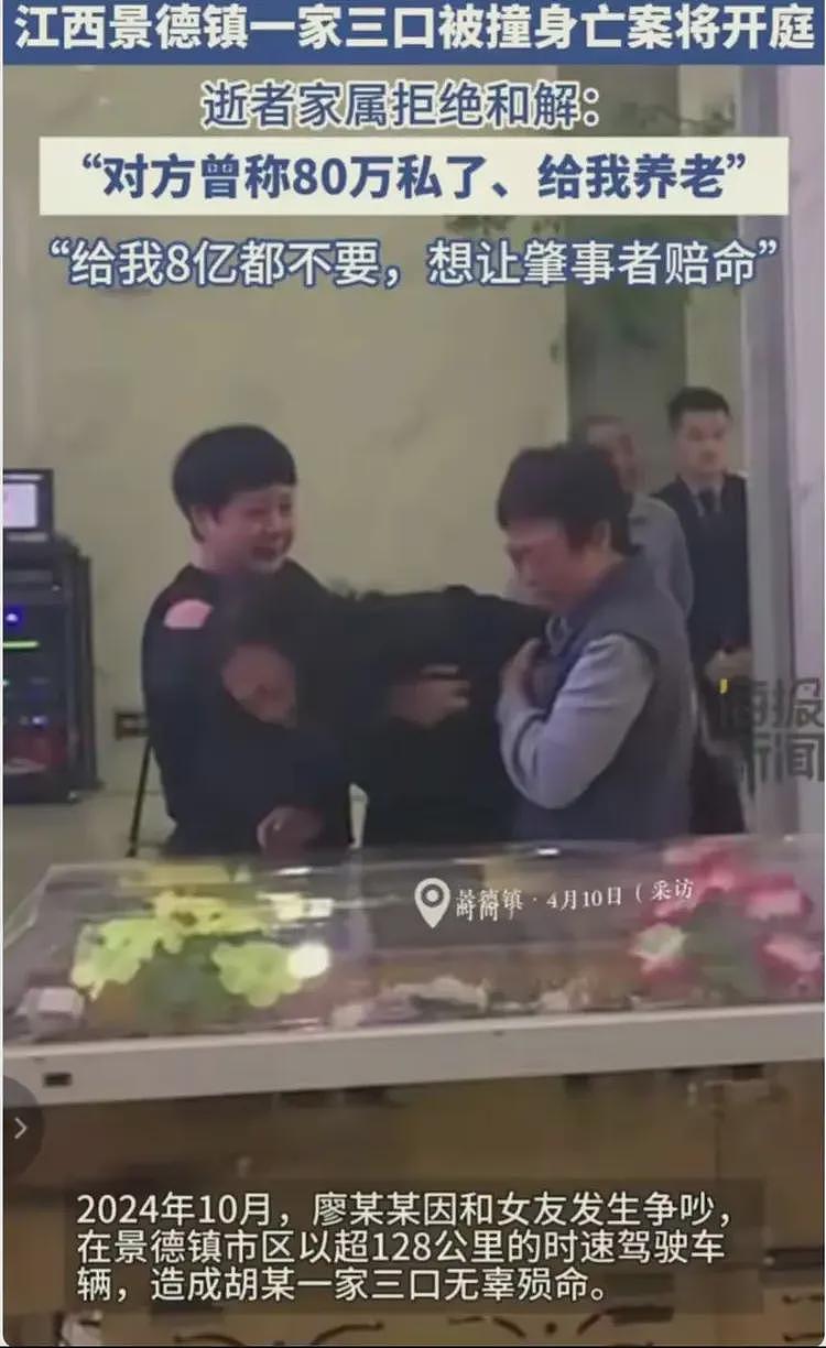 离谱！儿子闹市飙车撞死一家三口，父亲竟放话“80万买你全家命”（组图） - 8