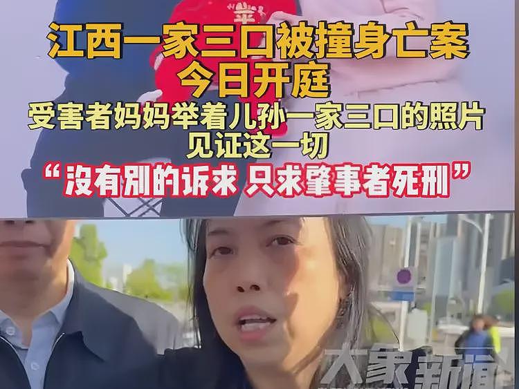 一家三口被撞死后续：凶手太嚣张，抽着烟指着死者嘲讽“头太硬了”（组图） - 6