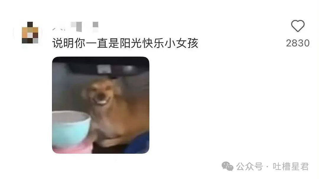 【爆笑】前男友大早上砸钱让我陪聊...?啊啊啊好浓的铜臭味熏到我了(组图) - 44