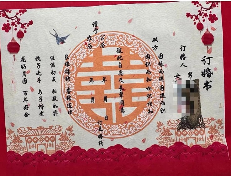 获刑3年！山西大同订婚强奸案二审判了，一文回顾案件始末（组图） - 1