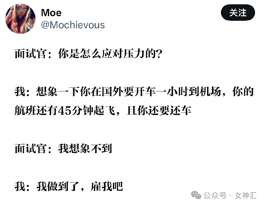 【爆笑】前男友知道我谈了姐弟恋之后,他连夜给我转了100万(组图) - 20