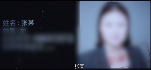 出租司机抓间谍领数十万奖励！女间谍叛国或死刑（组图） - 8
