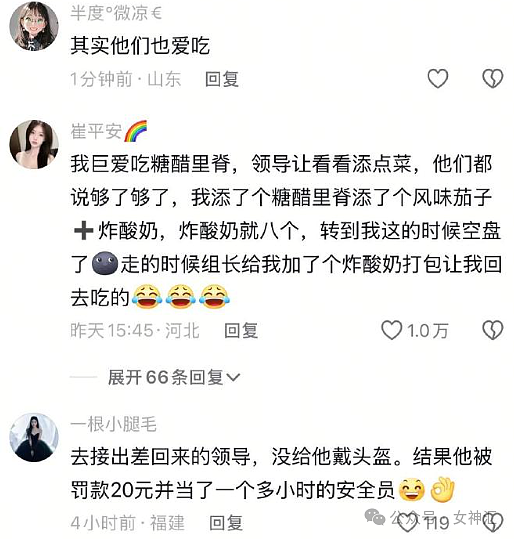 【爆笑】前男友知道我谈了姐弟恋之后,他连夜给我转了100万(组图) - 6