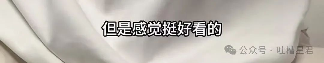 【爆笑】前男友大早上砸钱让我陪聊...?啊啊啊好浓的铜臭味熏到我了(组图) - 22