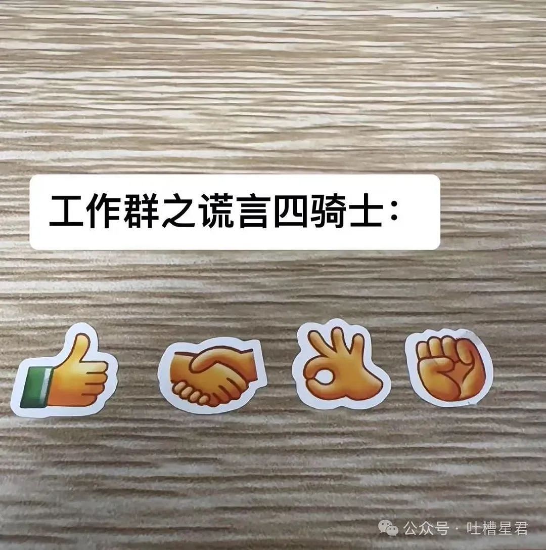 【爆笑】前男友大早上砸钱让我陪聊...?啊啊啊好浓的铜臭味熏到我了(组图) - 19