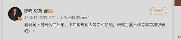 留口气持续收割，哪吒汽车把资本的坏玩到了极致……（组图） - 1