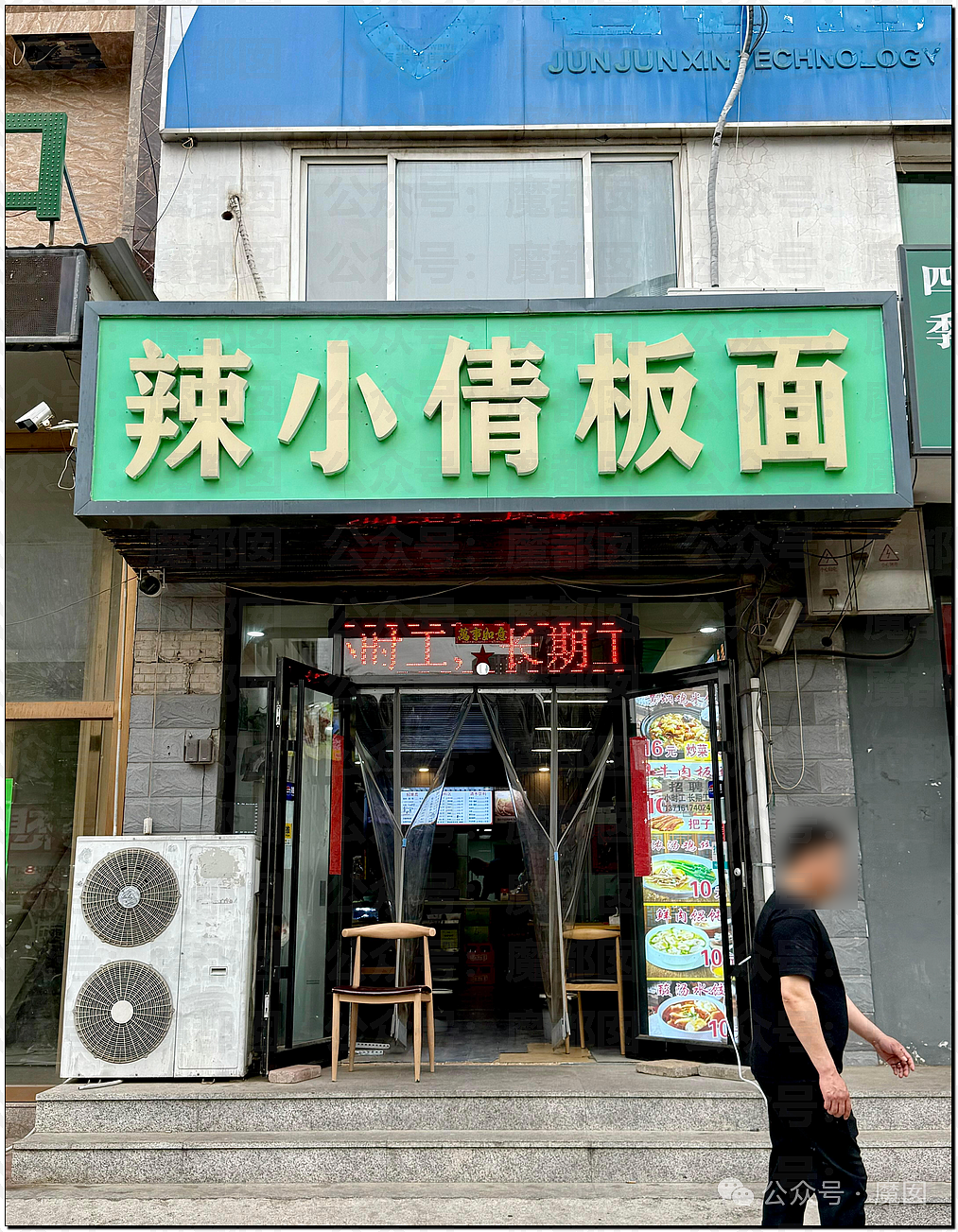 绿色蜜雪冰城事件发酵！三河勒令改招牌颜色引发广告协会抵制！官媒全部下场怒斥（组图） - 11