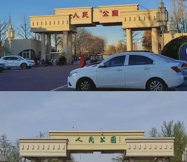 “谁让你改的去问谁!”三河禁色通报来了,但涉嫌侮辱公众智商(组图) - 4