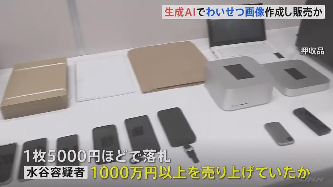 日本首例:用AI制作色情图像并售卖,4人被捕(组图) - 4