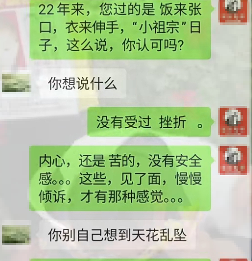 “我们就这么下贱吗？”亿万富翁养子拉黑生父事件，背后真相让人窒息…（组图） - 8