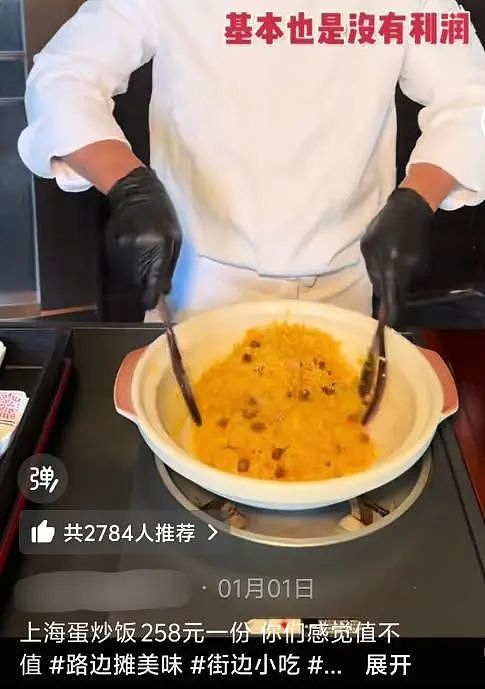 上海毁三观的“富人花3888元吃大象粪便”事件，暴露出专坑有钱人的新型智商税（组图） - 5