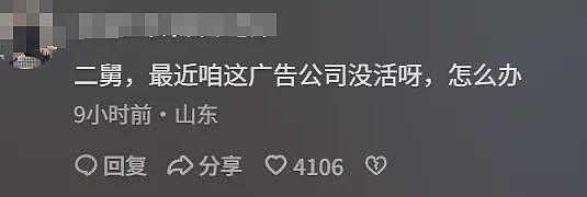 后续来了!三河市招牌换色原因曝光,各大官媒怒批,负责人被免(组图) - 20