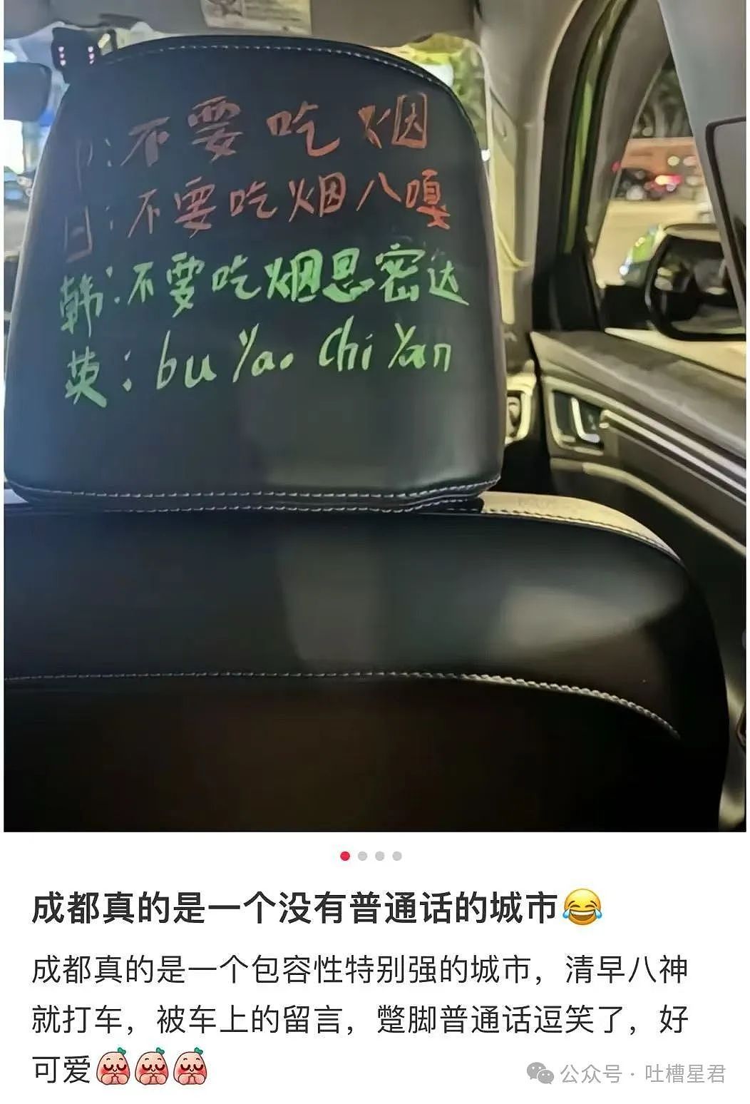【爆笑】前男友大早上砸钱让我陪聊...?啊啊啊好浓的铜臭味熏到我了(组图) - 62