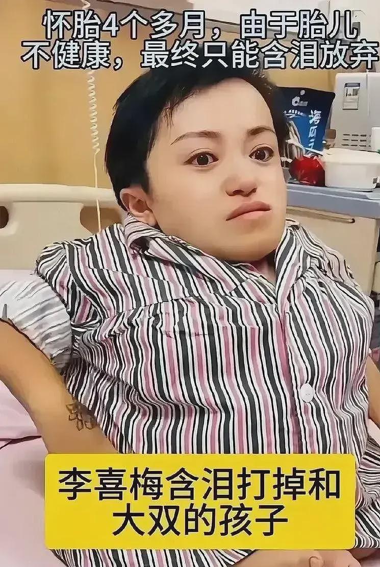 网红总裁李喜梅二度离婚!前夫大双签署离婚协议,承诺不要一分钱(组图) - 28