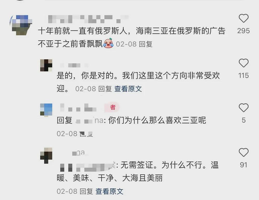 比东北人还爱去海南的,居然是俄罗斯人?(组图) - 11
