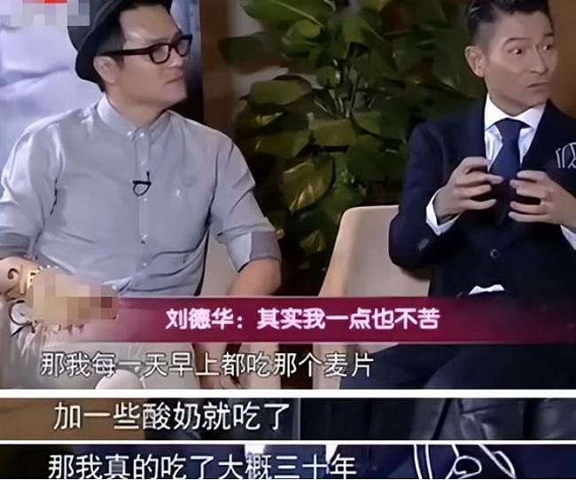 63岁刘德华曝一日三餐,难怪看起来像36岁(组图) - 2
