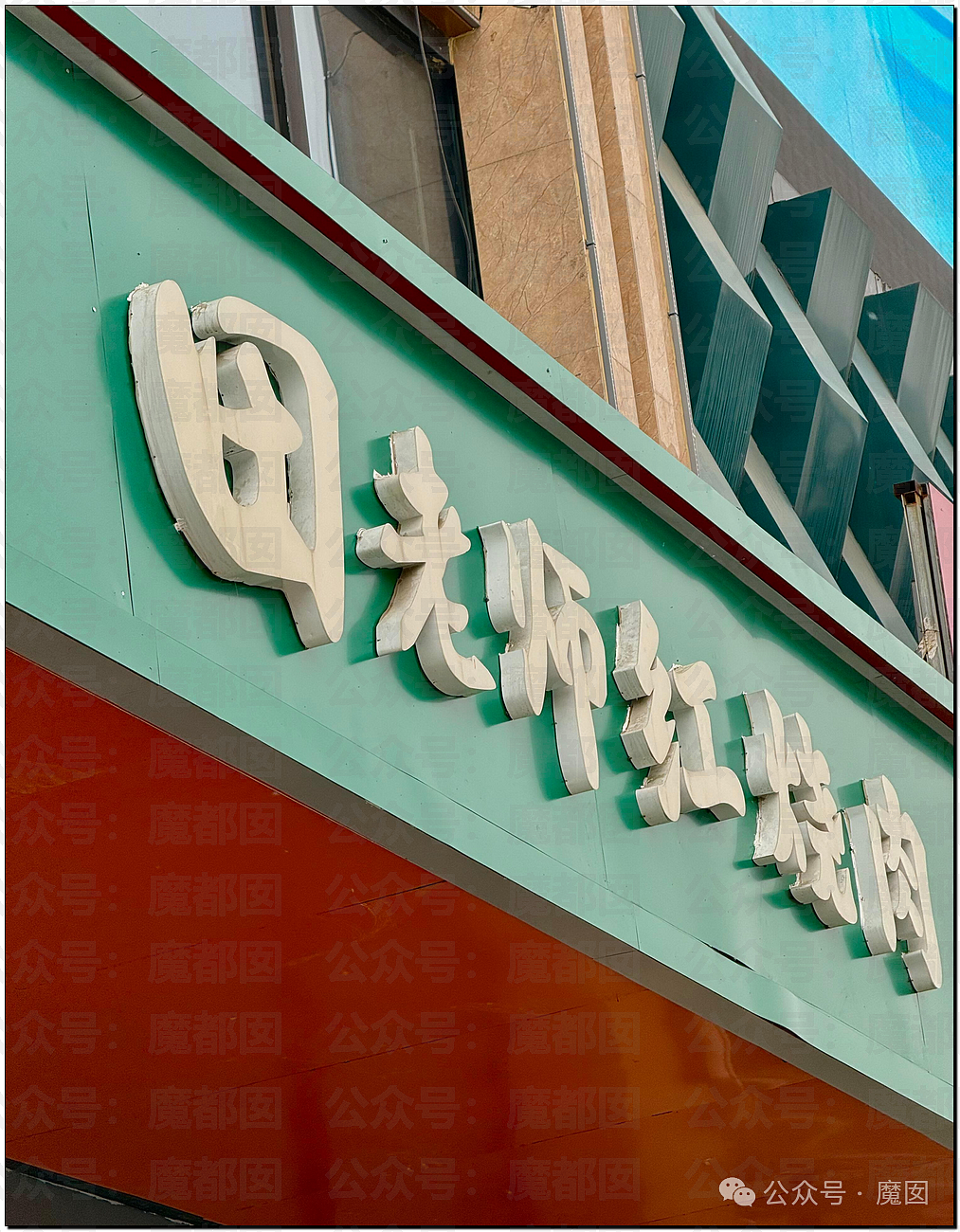 绿色蜜雪冰城事件发酵！三河勒令改招牌颜色引发广告协会抵制！官媒全部下场怒斥（组图） - 8