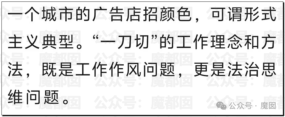 绿色蜜雪冰城事件发酵！三河勒令改招牌颜色引发广告协会抵制！官媒全部下场怒斥（组图） - 18