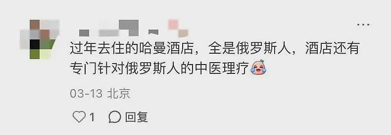 比东北人还爱去海南的,居然是俄罗斯人?(组图) - 9
