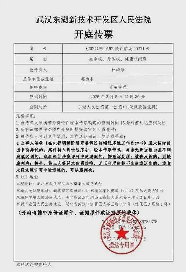 90%烧伤武大生277天后首度发声：父母为我割皮借钱，绝不原谅室友（组图） - 11