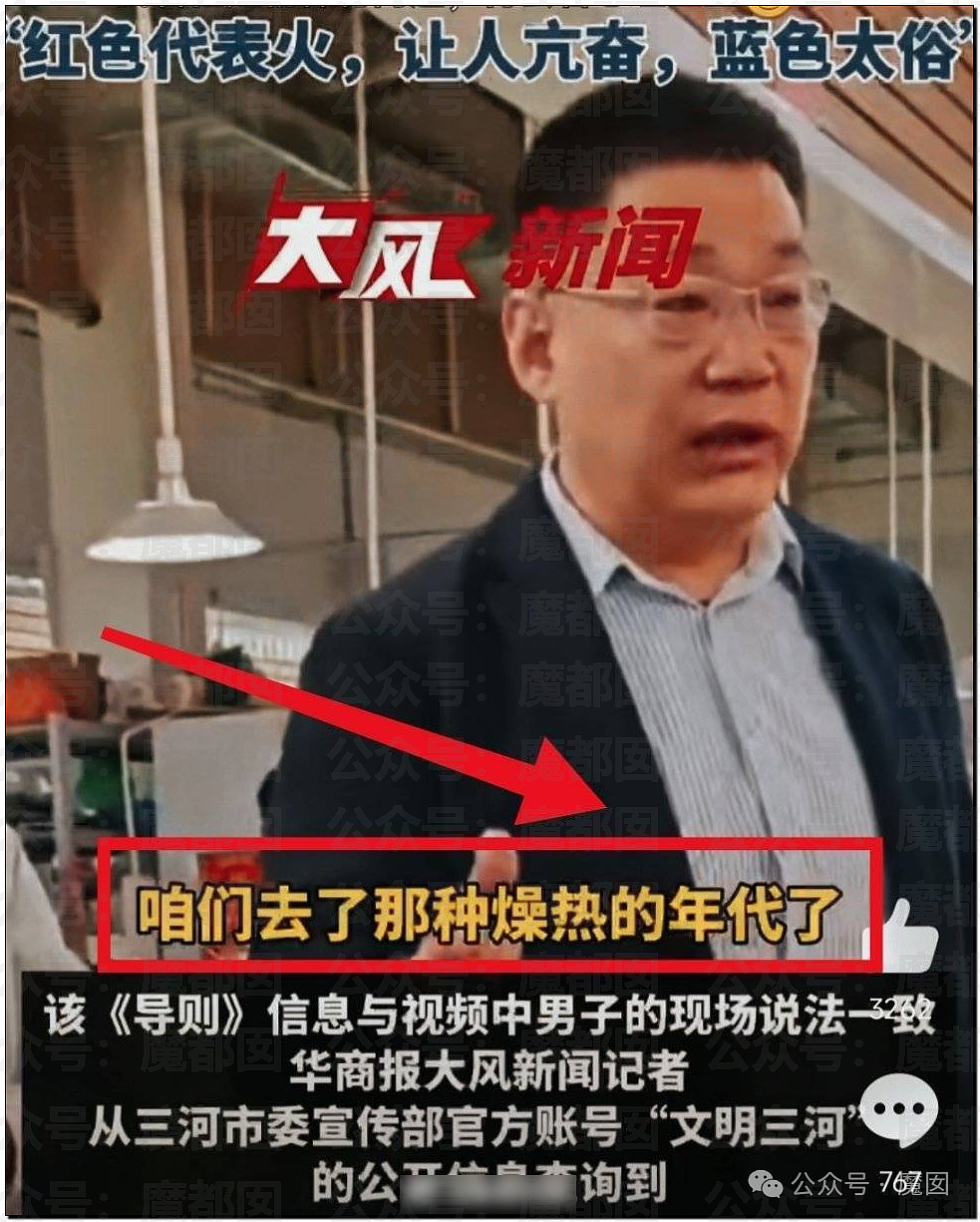 绿色蜜雪冰城事件发酵！三河勒令改招牌颜色引发广告协会抵制！官媒全部下场怒斥（组图） - 14