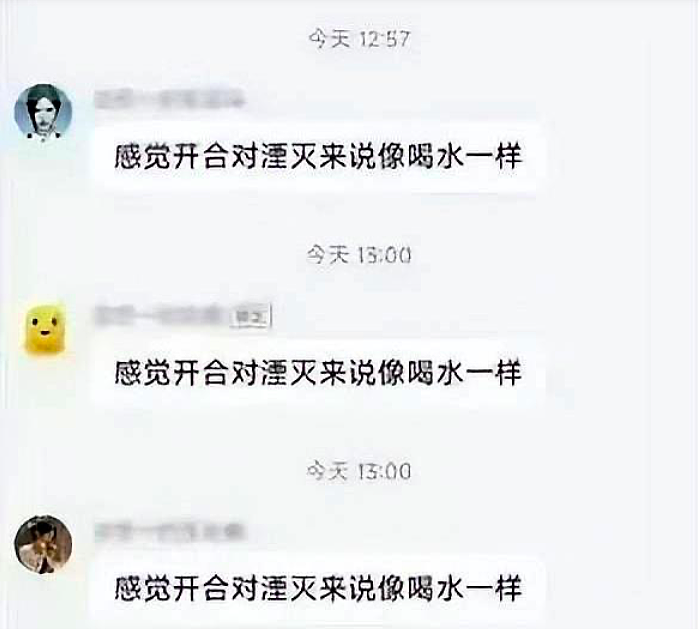 3万人的大群里，她的隐私被扒得“一丝不挂”…（图） - 7