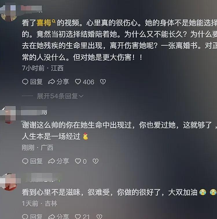 网红总裁李喜梅二度离婚!前夫大双签署离婚协议,承诺不要一分钱(组图) - 16