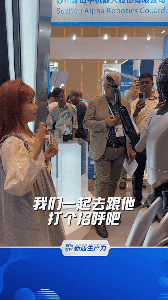 关税风暴下，这里全球瞩目！大批机器人“成仙”！澳洲采购商都惊呆了（组图） - 1