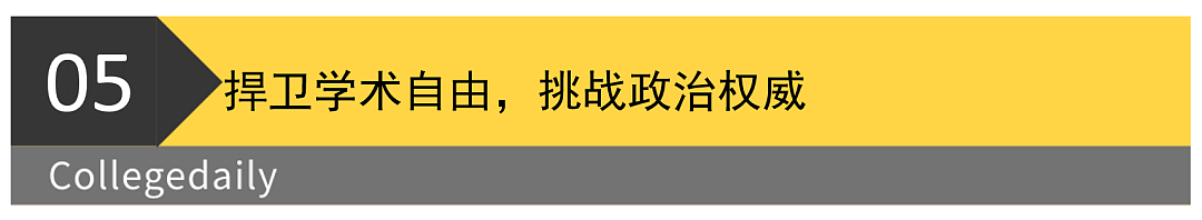 哈佛“硬刚”特朗普！冻结几十亿也要捍卫学术自由（组图） - 12