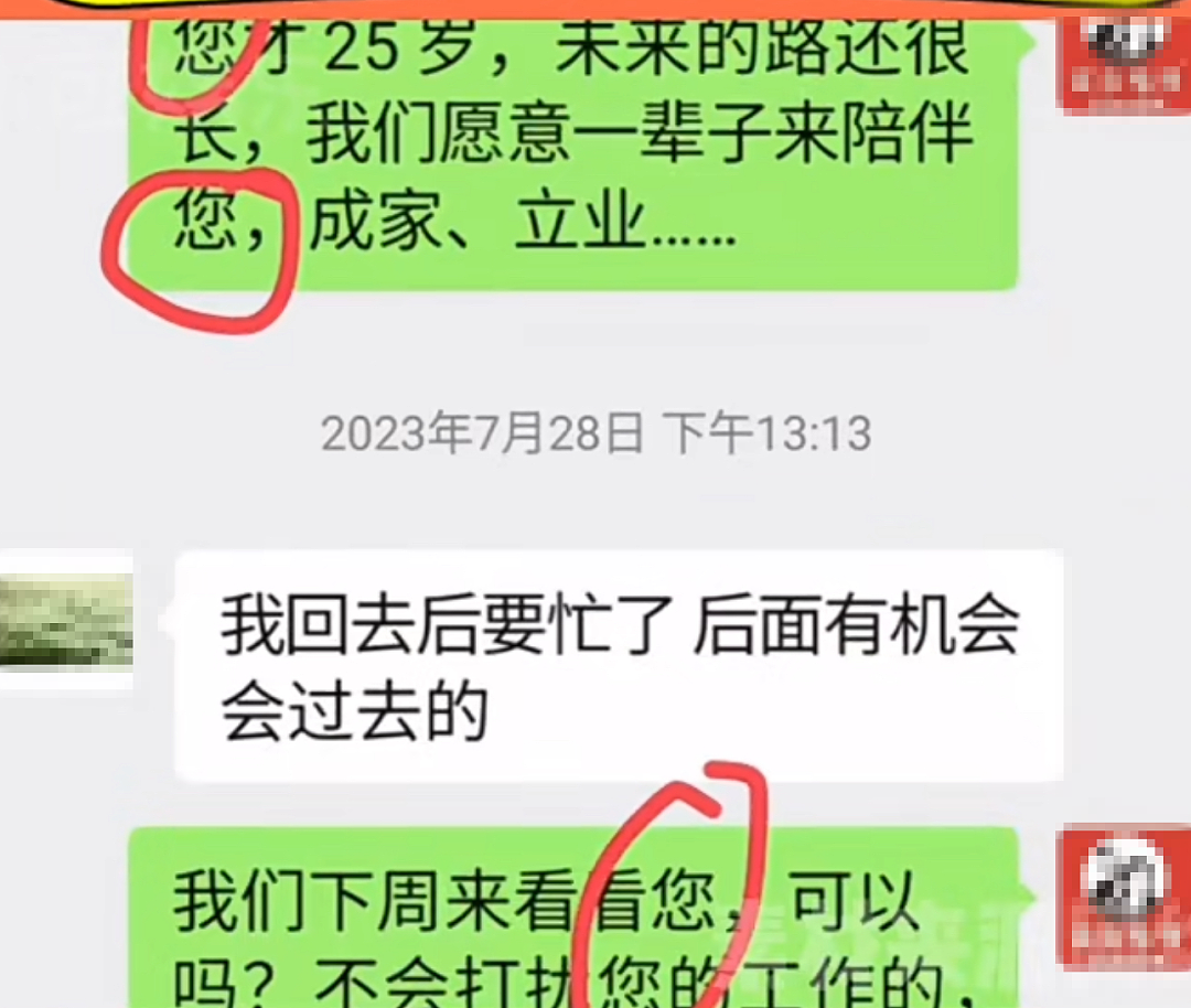 “我们就这么下贱吗？”亿万富翁养子拉黑生父事件，背后真相让人窒息…（组图） - 10