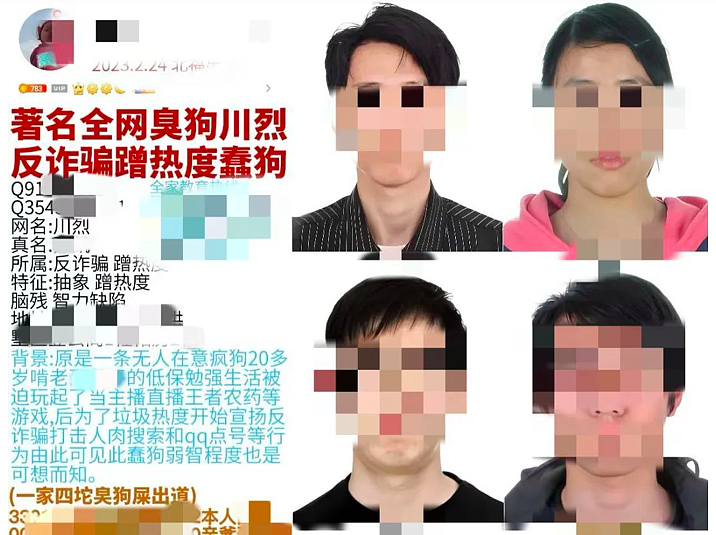 3万人的大群里，她的隐私被扒得“一丝不挂”…（图） - 10