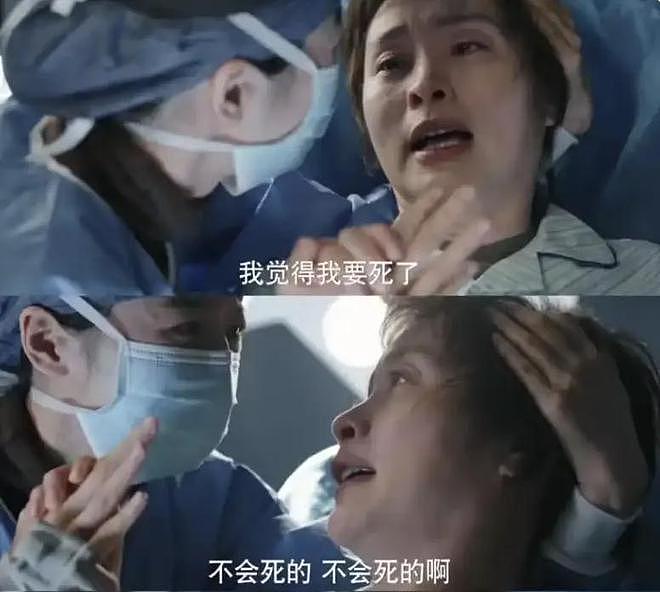 给2025开年后“演技最好10位女演员”排个名,孙俪第8,第1无争议(组图) - 38