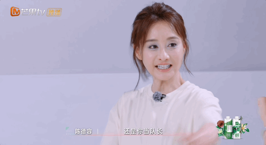 陈德容,也太明目张胆了(组图) - 5