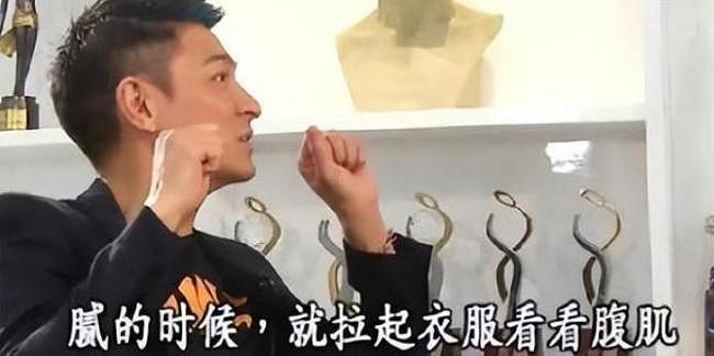 63岁刘德华曝一日三餐,难怪看起来像36岁(组图) - 3
