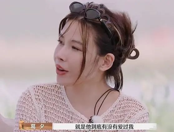 著名前夫和前妻的瓜:不爱的女人,最强大(组图) - 6