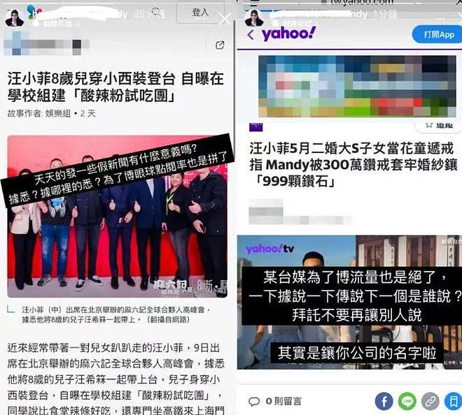 S妈称具俊晔每天去墓地看大S，小S也走不出来，痛苦向白冰冰求助（组图） - 12