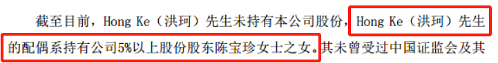 先哄好老婆，再搞定老丈人？富豪女婿开始批量接班了（组图） - 1