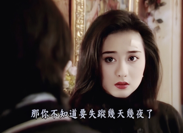 陈德容,也太明目张胆了(组图) - 12