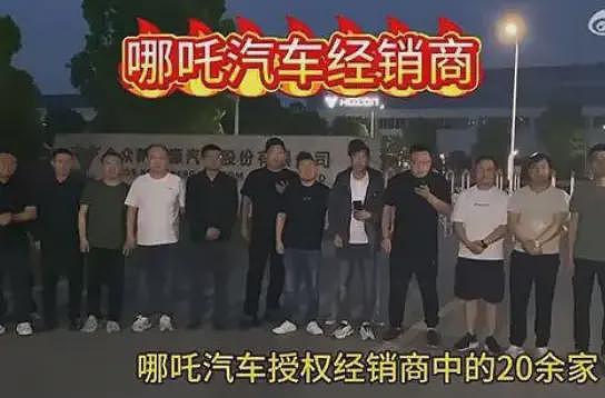 留口气持续收割，哪吒汽车把资本的坏玩到了极致……（组图） - 6
