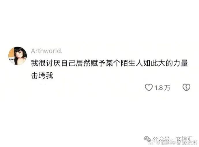【爆笑】前男友知道我谈了姐弟恋之后,他连夜给我转了100万(组图) - 3