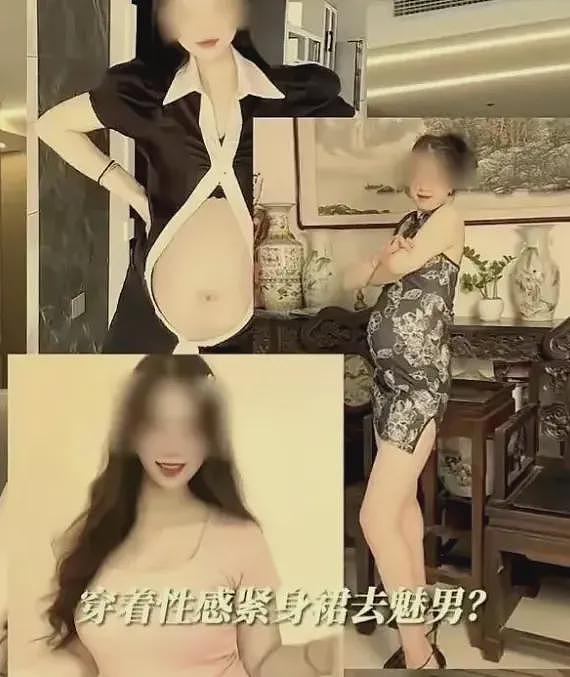 曝深夜孕妇擦边尺度惊人!娇喘声透视装,打赏还能看