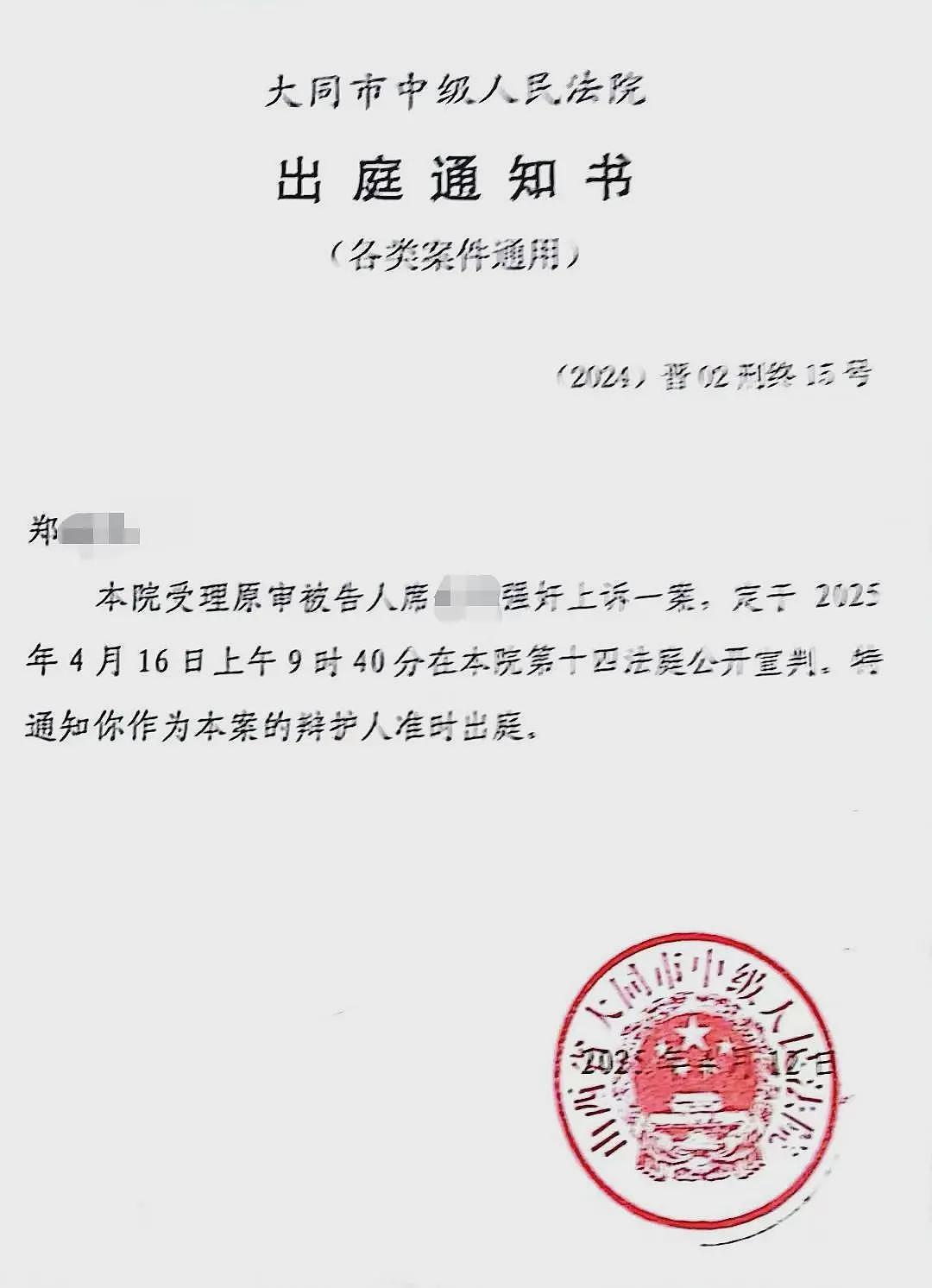 订婚强奸案男方母亲:谈婚论嫁了,怎么可能是强奸?(图) - 1