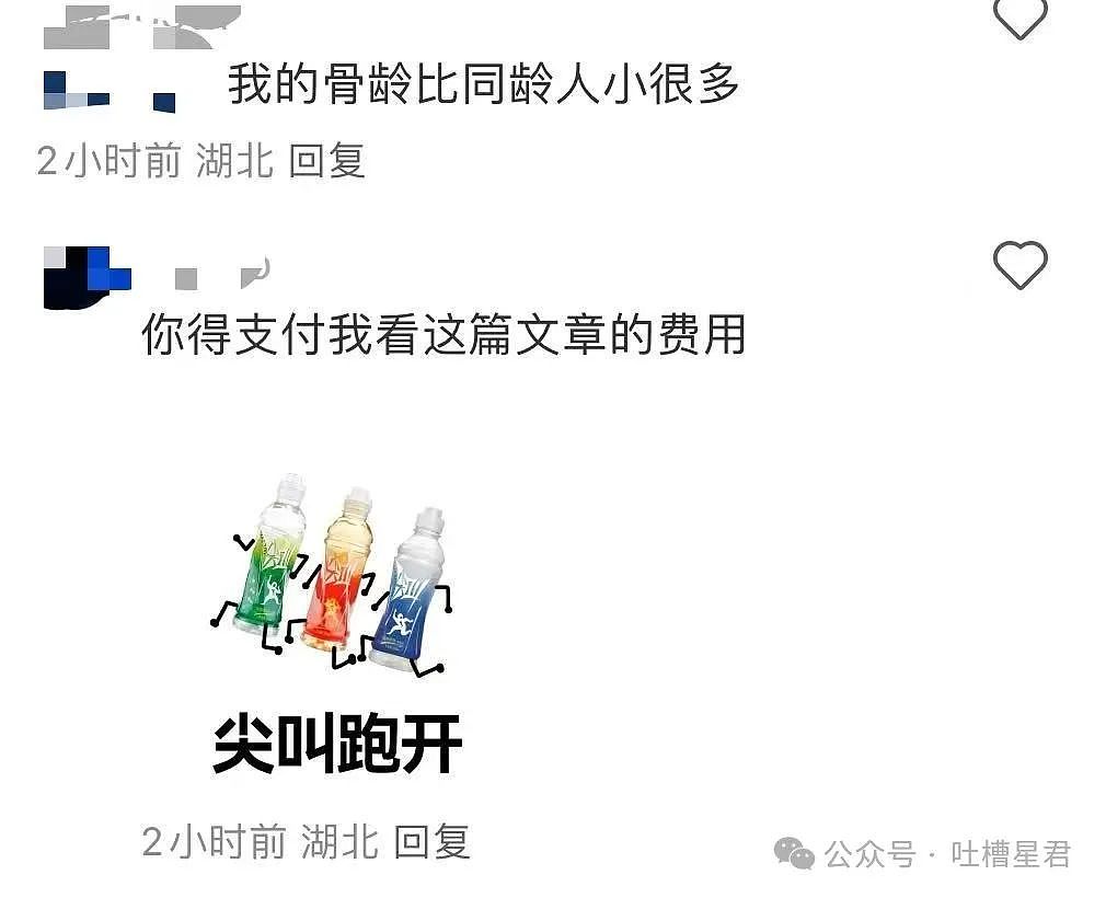 【爆笑】前男友大早上砸钱让我陪聊...?啊啊啊好浓的铜臭味熏到我了(组图) - 16