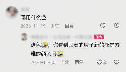 三河禁用“红蓝黑”,原来是“按书记的要求”?(组图) - 8