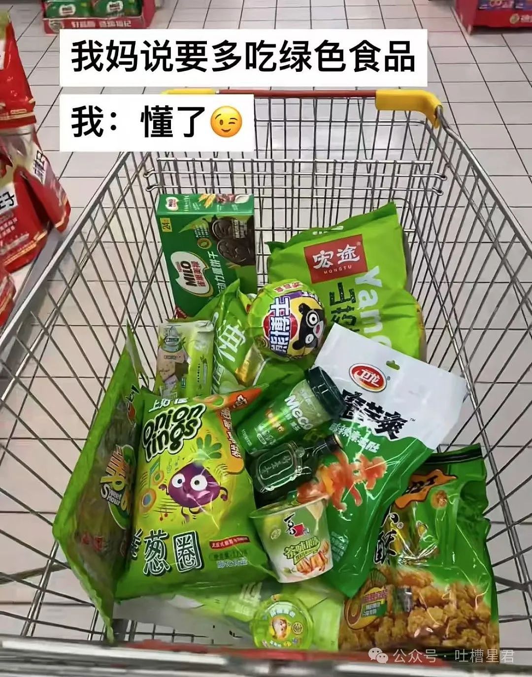 【爆笑】前男友大早上砸钱让我陪聊...?啊啊啊好浓的铜臭味熏到我了(组图) - 29