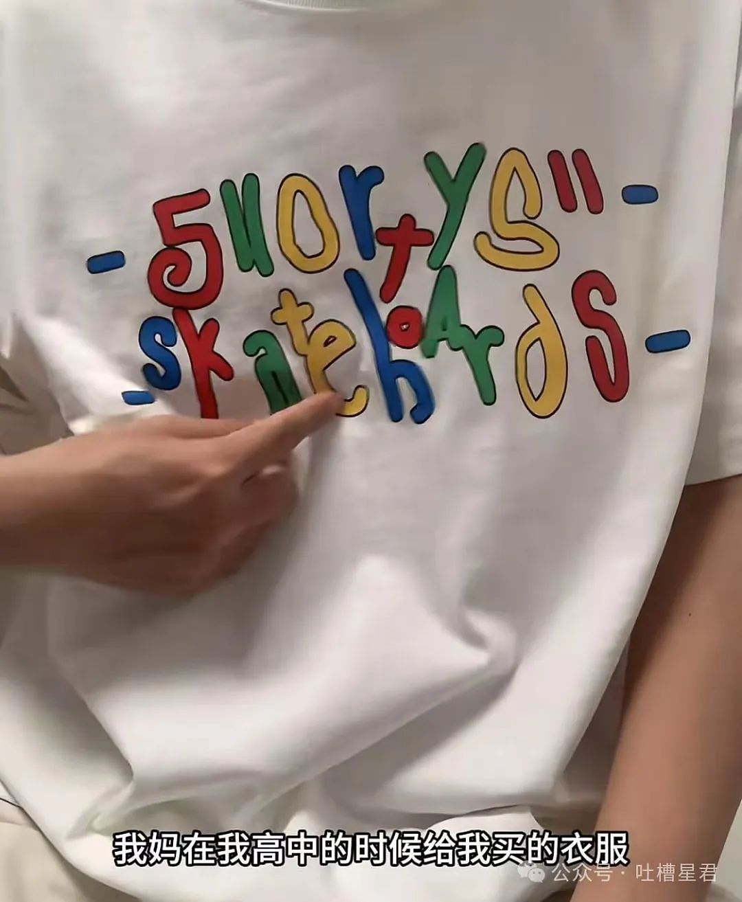 【爆笑】前男友大早上砸钱让我陪聊...?啊啊啊好浓的铜臭味熏到我了(组图) - 20