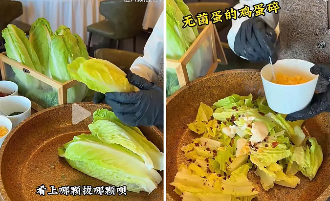上海毁三观的“富人花3888元吃大象粪便”事件，暴露出专坑有钱人的新型智商税（组图） - 13