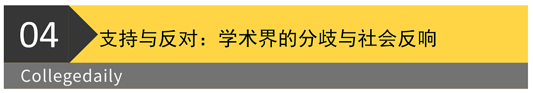 哈佛“硬刚”特朗普！冻结几十亿也要捍卫学术自由（组图） - 10